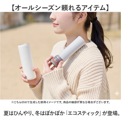 氷のう 魔法瓶 通販 湯たんぽ お湯 氷嚢 水筒型 冷え対策 グッズ プレゼント ゆたんぽ 寒さ対策グッズ 暑さ対策グッズ エコスティック アイスパック アイスバッグ アイシング ボトル 保温保冷 軽_1
