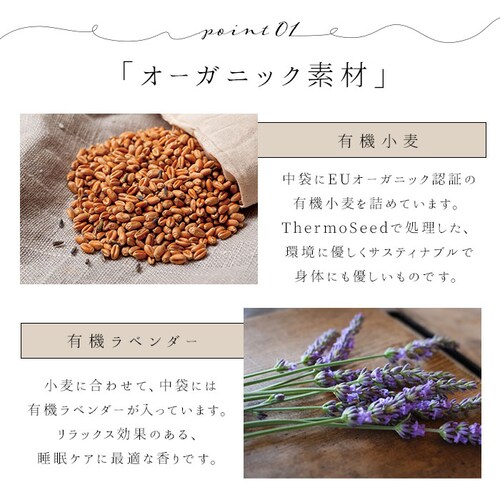 ネックピロー レンジ 通販 クリッパン 北欧 ネックウォーマー ラベンダー かわいい 首 肩 ホット クール 麦の温冷 リラックス 安眠グッズ クリスマス 敬老の日 父の日 母の日 ギフト プレゼント_4