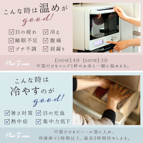 ネックピロー レンジ 通販 クリッパン 北欧 ネックウォーマー ラベンダー かわいい 首 肩 ホット クール 麦の温冷 リラックス 安眠グッズ クリスマス 敬老の日 父の日 母の日 ギフト プレゼント_6