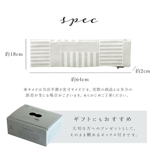 ネックピロー レンジ 通販 クリッパン 北欧 ネックウォーマー ラベンダー かわいい 首 肩 ホット クール 麦の温冷 リラックス 安眠グッズ クリスマス 敬老の日 父の日 母の日 ギフト プレゼント_7