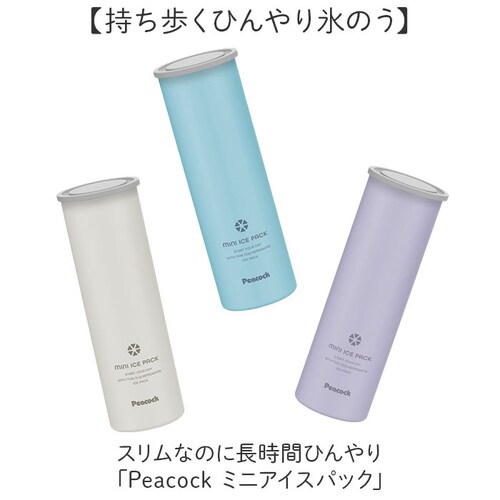 Peacock �s�[�R�b�N �~�j�A�C�X�p�b�N �� ABB-M15 �ʔ� �A�C�X�p�b�N �X�X �X�̂� �Ђ傤�̂� �l�b�N�N�[���[ �ۗ� �Ђ��� ��p �����΍� ��₷ �~�j ������ ������ �g���₷��_1