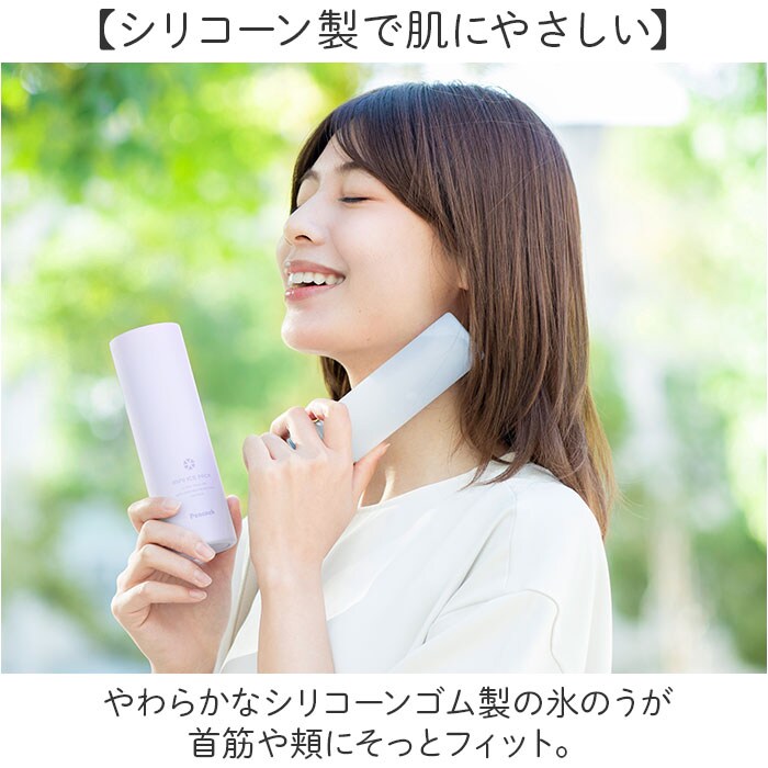 ホワイト Peacock ピーコック ミニアイスパック 中 ABB-M15 通販