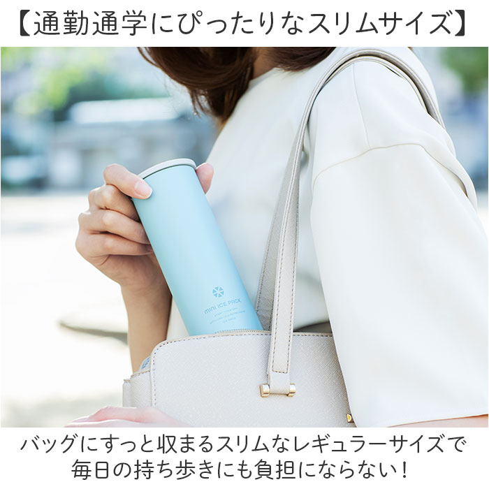 パープル Peacock ピーコック ミニアイスパック 中 ABB-M15 通販