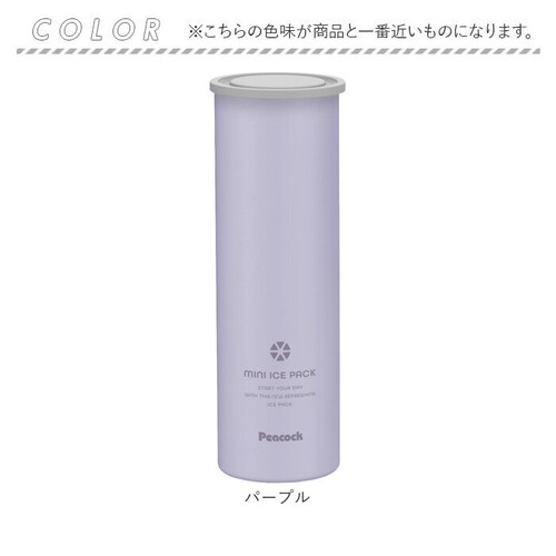 Peacock �s�[�R�b�N �~�j�A�C�X�p�b�N �� ABB-M15 �ʔ� �A�C�X�p�b�N �X�X �X�̂� �Ђ傤�̂� �l�b�N�N�[���[ �ۗ� �Ђ��� ��p �����΍� ��₷ �~�j ������ ������ �g���₷��_11