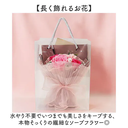 HillTop ヒルトップ ブーケ ミニ ミニブーケ 通販 プリザーブドフラワー ソープフラワー フレグランスソープフラワー プリザーブド フラワー ミニサイズブーケ 花 花束 造花 ミニサイズ かわ_1