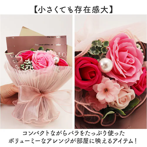 HillTop ヒルトップ ブーケ ミニ ミニブーケ 通販 プリザーブドフラワー ソープフラワー フレグランスソープフラワー プリザーブド フラワー ミニサイズブーケ 花 花束 造花 ミニサイズ かわ_2