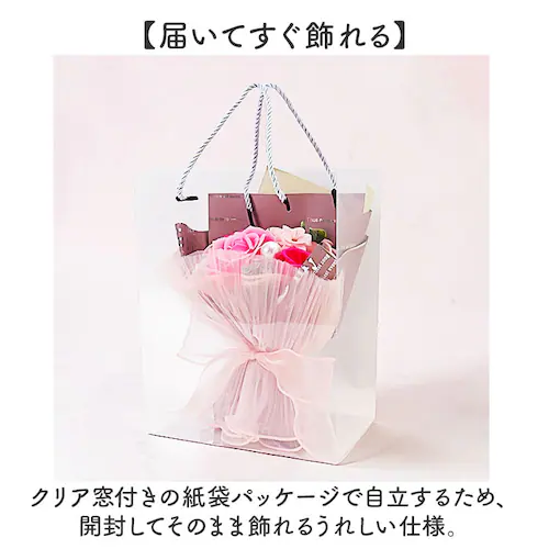 HillTop ヒルトップ ブーケ ミニ ミニブーケ 通販 プリザーブドフラワー ソープフラワー フレグランスソープフラワー プリザーブド フラワー ミニサイズブーケ 花 花束 造花 ミニサイズ かわ_3