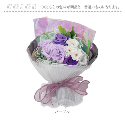 HillTop ヒルトップ ブーケ ミニ ミニブーケ 通販 プリザーブドフラワー ソープフラワー フレグランスソープフラワー プリザーブド フラワー ミニサイズブーケ 花 花束 造花 ミニサイズ かわ_11