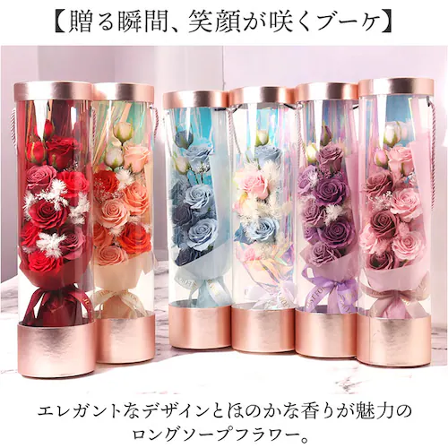 Green house グリーンハウス ソープフラワー ブーケ 通販 ソープフラワーブーケ 花 フラワー 造花 フレグランス 贈り物 ギフト GREEN HOUSE 贈りもの フラワーギフト ロング _1