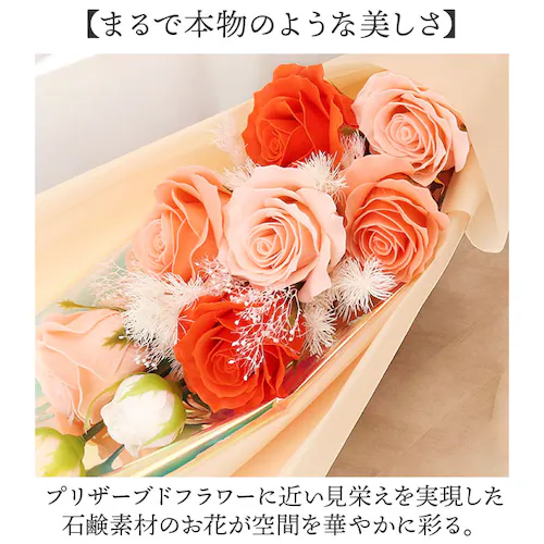 Green house グリーンハウス ソープフラワー ブーケ 通販 ソープフラワーブーケ 花 フラワー 造花 フレグランス 贈り物 ギフト GREEN HOUSE 贈りもの フラワーギフト ロング _2