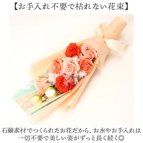 Green house グリーンハウス ソープフラワー ブーケ 通販 ソープフラワーブーケ 花 フラワー 造花 フレグランス 贈り物 ギフト GREEN HOUSE 贈りもの フラワーギフト ロング _3