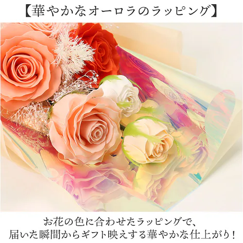 Green house グリーンハウス ソープフラワー ブーケ 通販 ソープフラワーブーケ 花 フラワー 造花 フレグランス 贈り物 ギフト GREEN HOUSE 贈りもの フラワーギフト ロング _5