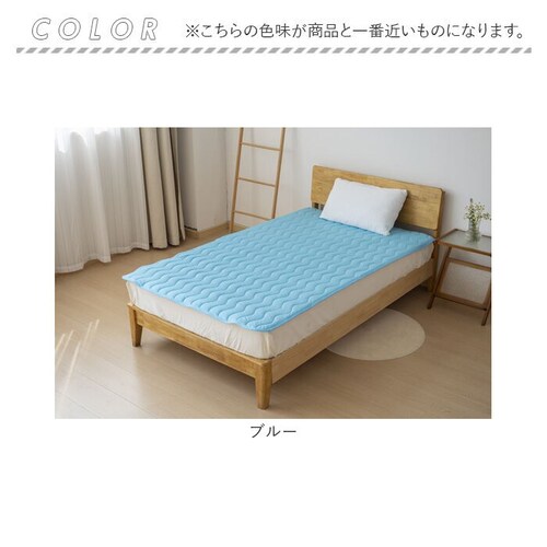 敷パッド セミダブル 通販 接触冷感 接触冷感敷きパッド 接触冷感敷パッド 冷感敷パッド 冷感敷きパッド クールマット 接触冷感敷パット ベッドシーツ パッドシーツ 敷きパット 敷きパッド ゴムバンド_11