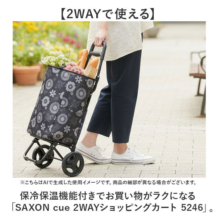 花柄/黒 ショッピングカート おしゃれ 通販 ショッピングキャリー