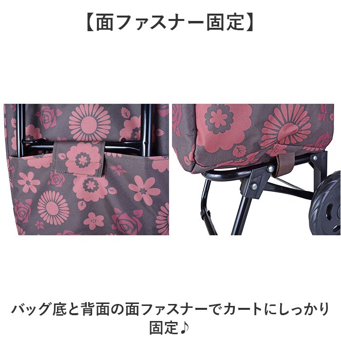 花柄/黒 ショッピングカート おしゃれ 通販 ショッピングキャリー