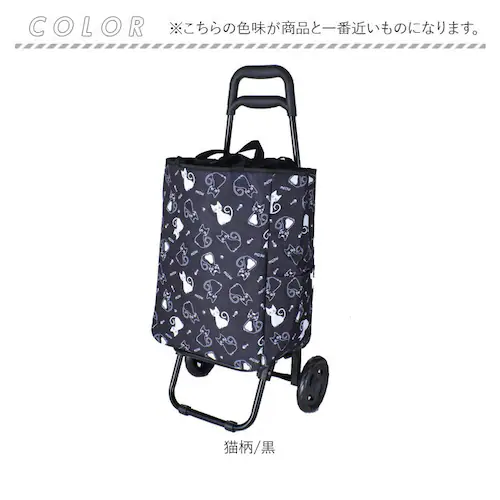 �V���b�s���O�J�[�g ������� �ʔ� �V���b�s���O�L�����[�J�[�g ���������L�����[ �J�[�g �\�t�g�L�����[�o�b�N �G�R�o�b�O �L�����[�t�� �ۗ�o�b�O �ۗ�g�[�g�o�b�O �L���X�^�[�t�� �傫�� �L���X�^_14