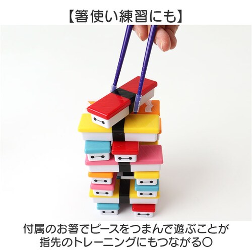 おもちゃ バランス ゲーム 通販 OH!寿司ゲーム ベイマックス パーティーゲーム バランスゲーム お箸 練習 タワーゲーム パーティゲーム バランスタワー 知育玩具 子供 子ども 男の子 女の子 か_4