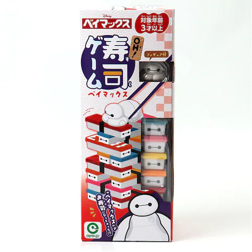 おもちゃ バランス ゲーム 通販 OH!寿司ゲーム ベイマックス パーティーゲーム バランスゲーム お箸 練習 タワーゲーム パーティゲーム バランスタワー 知育玩具 子供 子ども 男の子 女の子 か_7
