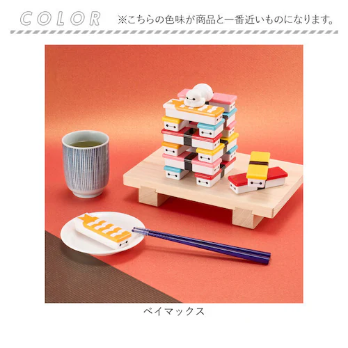 おもちゃ バランス ゲーム 通販 OH!寿司ゲーム ベイマックス パーティーゲーム バランスゲーム お箸 練習 タワーゲーム パーティゲーム バランスタワー 知育玩具 子供 子ども 男の子 女の子 か_9