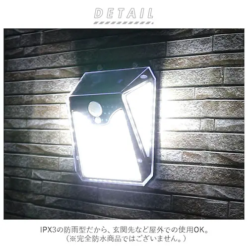 �Z���T�[���C�g ���O �\�[���[ �ʔ� led �l�� �h�� ���C�g ���z�� �Ɩ� �����_�� �h�J�` ���� �K���[�W �Ǌ|�� �ǖ� ���邢 ���[�V�����Z���T�[ �g���[�h����_1