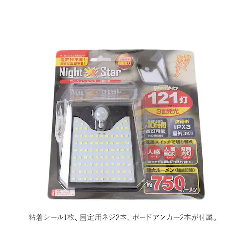 �Z���T�[���C�g ���O �\�[���[ �ʔ� led �l�� �h�� ���C�g ���z�� �Ɩ� �����_�� �h�J�` ���� �K���[�W �Ǌ|�� �ǖ� ���邢 ���[�V�����Z���T�[ �g���[�h����_7