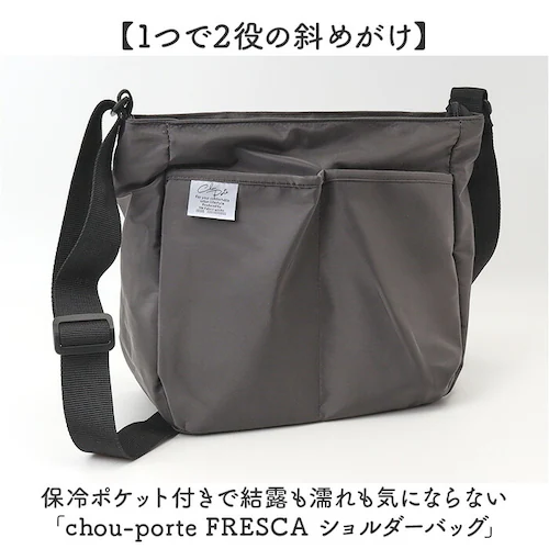 �V�����_�[�o�b�O ���f�B�[�X �ʔ� �V�����_�[ �o�b�O �΂߂��� �΂ߊ|�� ���|�� �� ���΂� �J�o�� �ۗ� �ۉ� �|�P�b�g fresca �t���X�J �����b�N�X���� �傫�� ��e�� �y�� �y�� �ʋ� _1