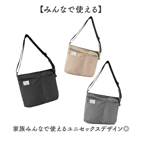 �V�����_�[�o�b�O ���f�B�[�X �ʔ� �V�����_�[ �o�b�O �΂߂��� �΂ߊ|�� ���|�� �� ���΂� �J�o�� �ۗ� �ۉ� �|�P�b�g fresca �t���X�J �����b�N�X���� �傫�� ��e�� �y�� �y�� �ʋ� _9