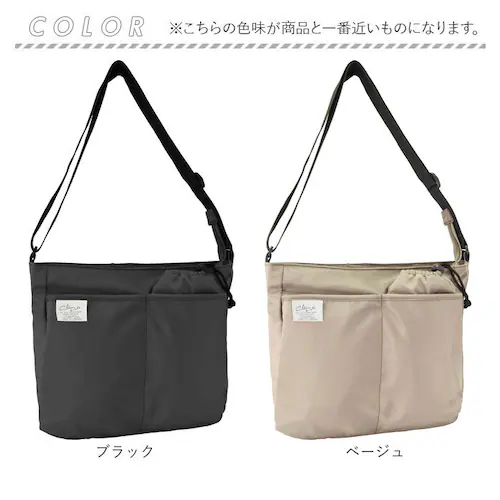 �V�����_�[�o�b�O ���f�B�[�X �ʔ� �V�����_�[ �o�b�O �΂߂��� �΂ߊ|�� ���|�� �� ���΂� �J�o�� �ۗ� �ۉ� �|�P�b�g fresca �t���X�J �����b�N�X���� �傫�� ��e�� �y�� �y�� �ʋ� _13