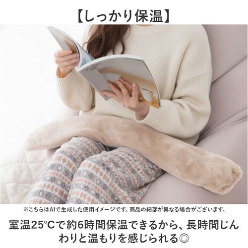 湯たんぽ 抱き枕 ホットウォーマー 通販 ゆたんぽ だきまくら ふわふわ フワフワ やわらかい 柔らかい お湯を注ぐだけ エコ ロング 繰り返し使える 冷やす あたためる GLOBAL JAPAN グ_2