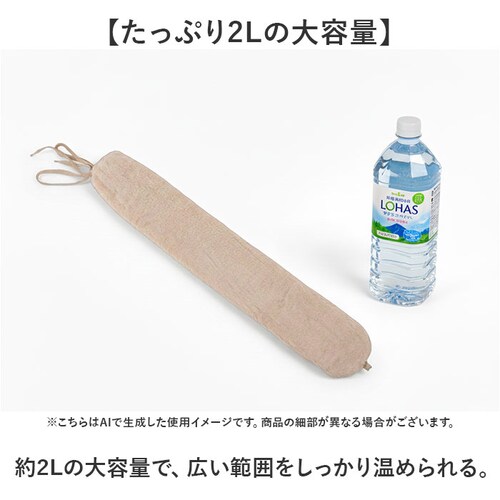 湯たんぽ 抱き枕 ホットウォーマー 通販 ゆたんぽ だきまくら ふわふわ フワフワ やわらかい 柔らかい お湯を注ぐだけ エコ ロング 繰り返し使える 冷やす あたためる GLOBAL JAPAN グ_5