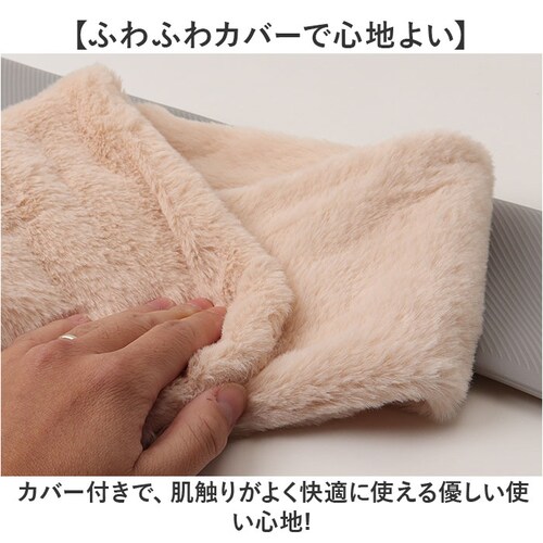 湯たんぽ 抱き枕 ホットウォーマー 通販 ゆたんぽ だきまくら ふわふわ フワフワ やわらかい 柔らかい お湯を注ぐだけ エコ ロング 繰り返し使える 冷やす あたためる GLOBAL JAPAN グ_6