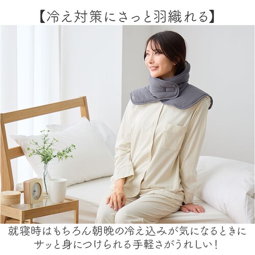 首ふとん 通販 日本製 ねむりの首ふとん ネックウォーマー 肩当て 肩あて be natural ディーライズ メンズ レディース 綿100% あったか 首 温め 温活 冷え対策 就寝用 グッズ 仮眠_6