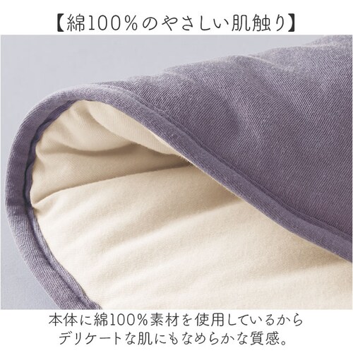 首ふとん 通販 日本製 ねむりの首ふとん ネックウォーマー 肩当て 肩あて be natural ディーライズ メンズ レディース 綿100% あったか 首 温め 温活 冷え対策 就寝用 グッズ 仮眠_8