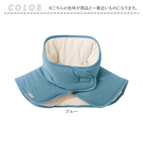 首ふとん 通販 日本製 ねむりの首ふとん ネックウォーマー 肩当て 肩あて be natural ディーライズ メンズ レディース 綿100% あったか 首 温め 温活 冷え対策 就寝用 グッズ 仮眠_10