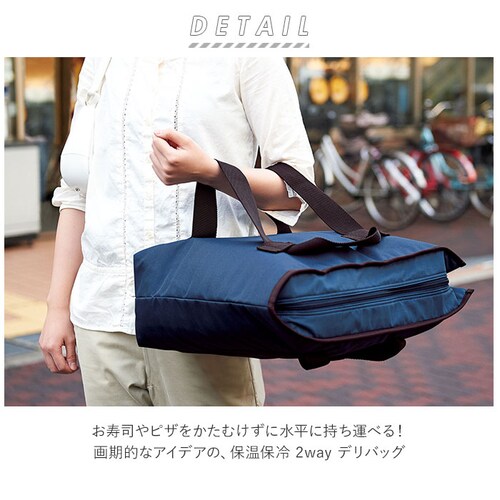 �f���o���[ �o�b�O �ʔ� �ۉ��ۗ� �Qway �f���o�b�O �G�R�o�b�O �ۗ� �ۉ� ���� 2way ���i���� �����i �s�U pizza �X���Ȃ� �t�[�h�J�o�[ ���������o�b�O �V���b�s���O�o�b�O �f���o_1