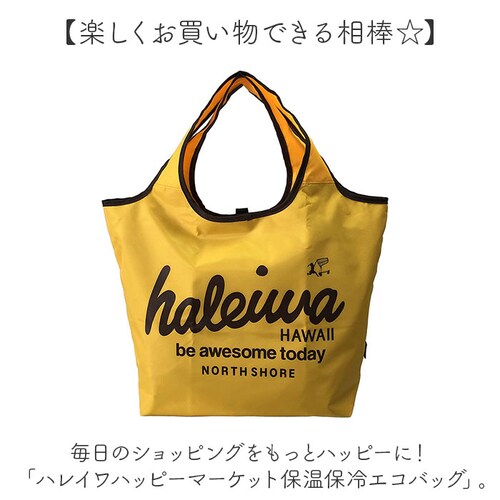 �n���C���n�b�s�[�}�[�P�b�g �G�R�o�b�O �ʔ� HALEIWA HAPPY MARKET �ۗ�o�b�O �G�R�o�b�N �ۗ�o�b�N ���������o�b�O �V���b�s���O�o�b�O �T�u�o�b�O �t�@�X�i�[ �܂肽���� �R��_1