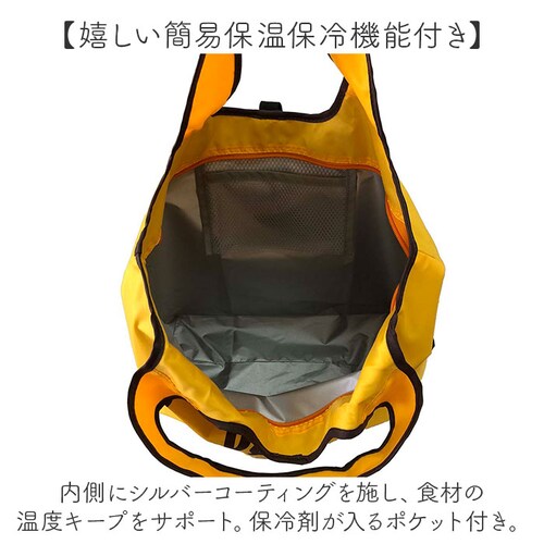 �n���C���n�b�s�[�}�[�P�b�g �G�R�o�b�O �ʔ� HALEIWA HAPPY MARKET �ۗ�o�b�O �G�R�o�b�N �ۗ�o�b�N ���������o�b�O �V���b�s���O�o�b�O �T�u�o�b�O �t�@�X�i�[ �܂肽���� �R��_6