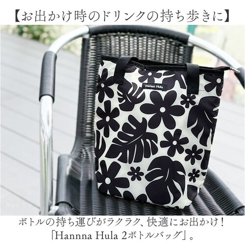 Hanna Hula �n���i�t�� �{�g���o�b�O �ʔ� �{�g���o�b�N �N�[���[�o�b�O �N�[���[�o�b�N �ۗ�o�b�O �G�R�o�b�O �ۗ�o�b�N �G�R�o�b�N 2�{�g���o�b�O �y�� �y�� �{�g���P�[�X �{�g���J�o_1