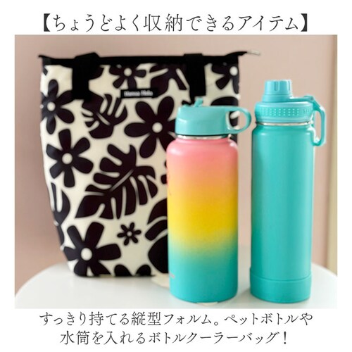 Hanna Hula �n���i�t�� �{�g���o�b�O �ʔ� �{�g���o�b�N �N�[���[�o�b�O �N�[���[�o�b�N �ۗ�o�b�O �G�R�o�b�O �ۗ�o�b�N �G�R�o�b�N 2�{�g���o�b�O �y�� �y�� �{�g���P�[�X �{�g���J�o_2