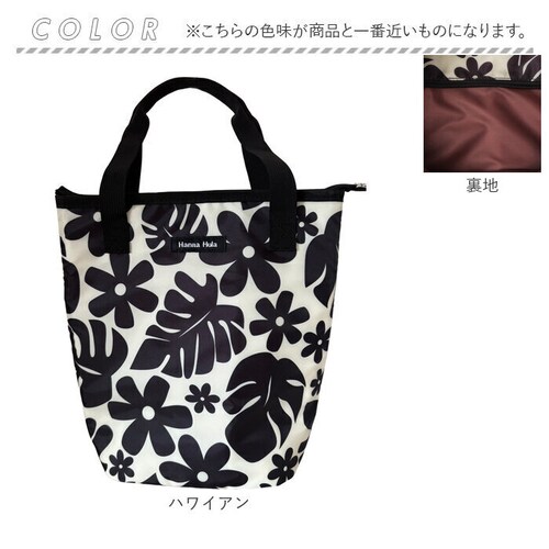 Hanna Hula �n���i�t�� �{�g���o�b�O �ʔ� �{�g���o�b�N �N�[���[�o�b�O �N�[���[�o�b�N �ۗ�o�b�O �G�R�o�b�O �ۗ�o�b�N �G�R�o�b�N 2�{�g���o�b�O �y�� �y�� �{�g���P�[�X �{�g���J�o_14