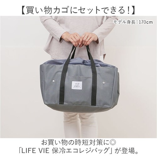 エコバッグ 保冷バッグ 大容量 通販 エコバック 保冷バック 買い物バッグ 買い物バック ショッピングバッグ ショッピングバック 買い物 保冷 保温 折りたたみ 折り畳み ショッピング コンパクト ポ_1