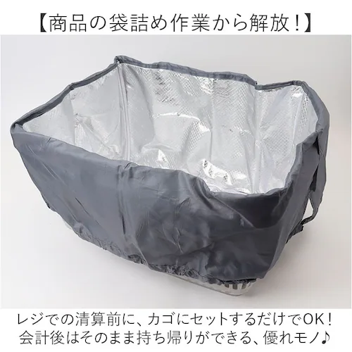 エコバッグ 保冷バッグ 大容量 通販 エコバック 保冷バック 買い物バッグ 買い物バック ショッピングバッグ ショッピングバック 買い物 保冷 保温 折りたたみ 折り畳み ショッピング コンパクト ポ_3