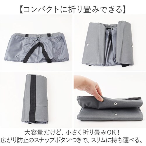 エコバッグ 保冷バッグ 大容量 通販 エコバック 保冷バック 買い物バッグ 買い物バック ショッピングバッグ ショッピングバック 買い物 保冷 保温 折りたたみ 折り畳み ショッピング コンパクト ポ_5