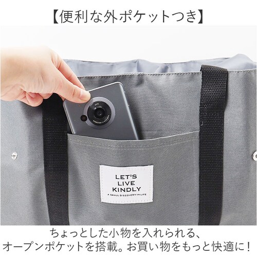 エコバッグ 保冷バッグ 大容量 通販 エコバック 保冷バック 買い物バッグ 買い物バック ショッピングバッグ ショッピングバック 買い物 保冷 保温 折りたたみ 折り畳み ショッピング コンパクト ポ_6