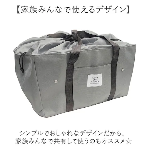 エコバッグ 保冷バッグ 大容量 通販 エコバック 保冷バック 買い物バッグ 買い物バック ショッピングバッグ ショッピングバック 買い物 保冷 保温 折りたたみ 折り畳み ショッピング コンパクト ポ_7