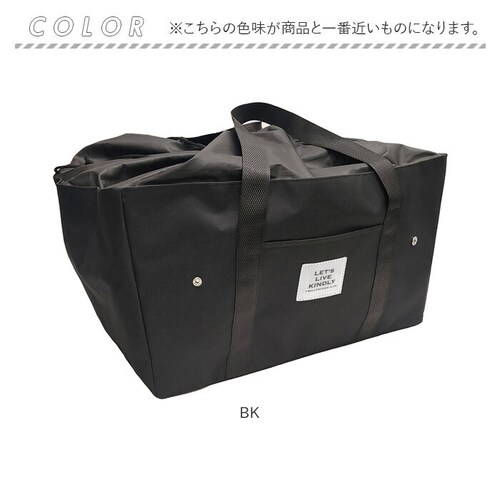 エコバッグ 保冷バッグ 大容量 通販 エコバック 保冷バック 買い物バッグ 買い物バック ショッピングバッグ ショッピングバック 買い物 保冷 保温 折りたたみ 折り畳み ショッピング コンパクト ポ_11