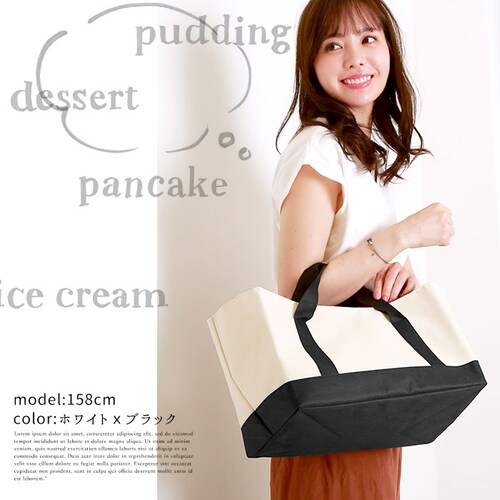 レジカゴ用バッグ 保冷 レジかご用バッグ 単品購入可 保温 エコバック レディース レジカゴ対応 お買いものバッグ 軽め 軽い 軽量 おしゃれ お洒落 買物 レジャー ショッピング 普段使い 手提げ _3