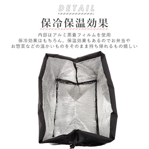 レジカゴ用バッグ 保冷 レジかご用バッグ 単品購入可 保温 エコバック レディース レジカゴ対応 お買いものバッグ 軽め 軽い 軽量 おしゃれ お洒落 買物 レジャー ショッピング 普段使い 手提げ _4