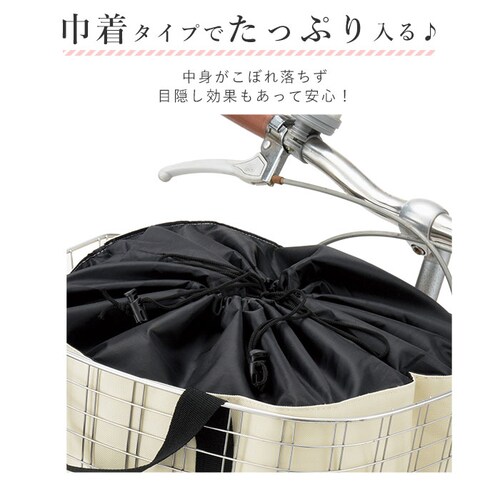 レジカゴ用バッグ 保冷 レジかご用バッグ 単品購入可 保温 エコバック レディース レジカゴ対応 お買いものバッグ 軽め 軽い 軽量 おしゃれ お洒落 買物 レジャー ショッピング 普段使い 手提げ _6