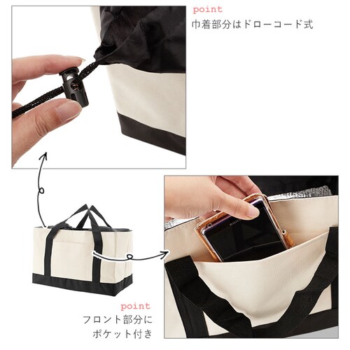 レジカゴ用バッグ 保冷 レジかご用バッグ 単品購入可 保温 エコバック レディース レジカゴ対応 お買いものバッグ 軽め 軽い 軽量 おしゃれ お洒落 買物 レジャー ショッピング 普段使い 手提げ _7